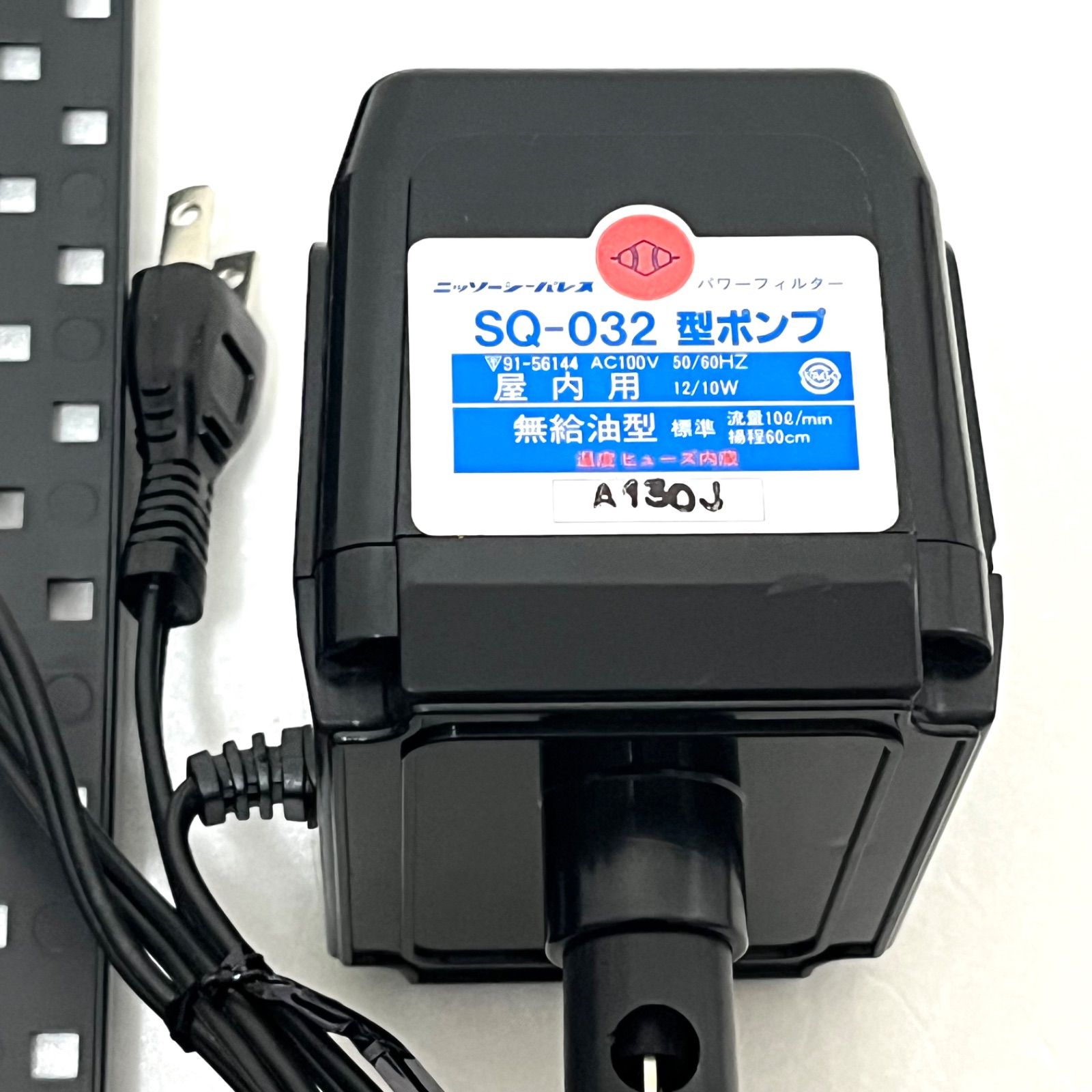 ◼︎未使用保管品◼︎【NISSO ニッソー】60cm淡水水槽用上部フィルター