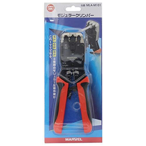 マーベル(MARVEL) モジュラー圧着工具 MLA-M101t c40f2bf8