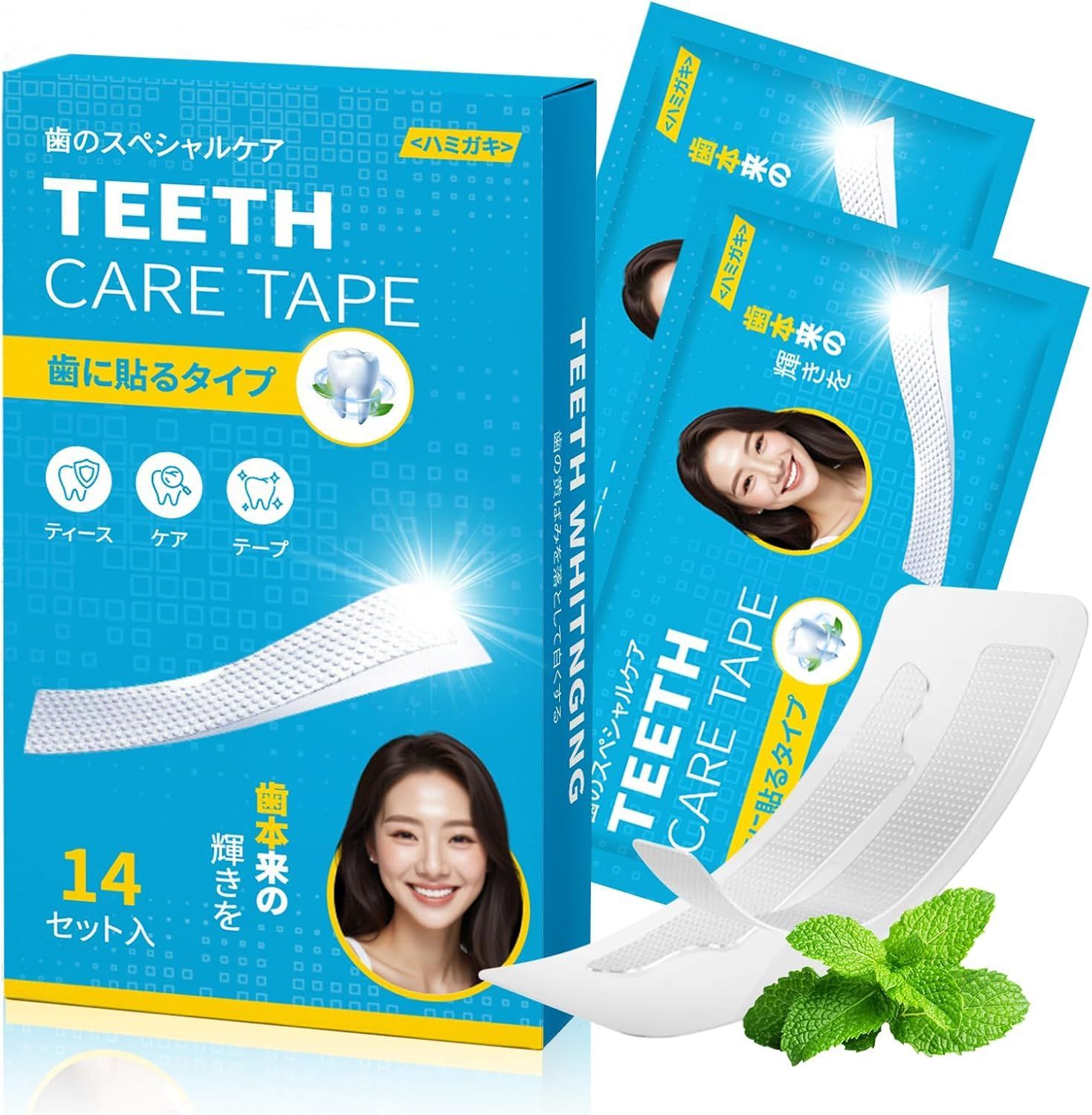 ホワイトニングシート 【歯の輝きアップ&28枚&14日分 】 白く美しい歯へ 高配合クレンジング成分 ツルツルの磨き上がり 刺激控えめ 歯磨きテープ 爽やかな口元ケア 簡単貼り自宅