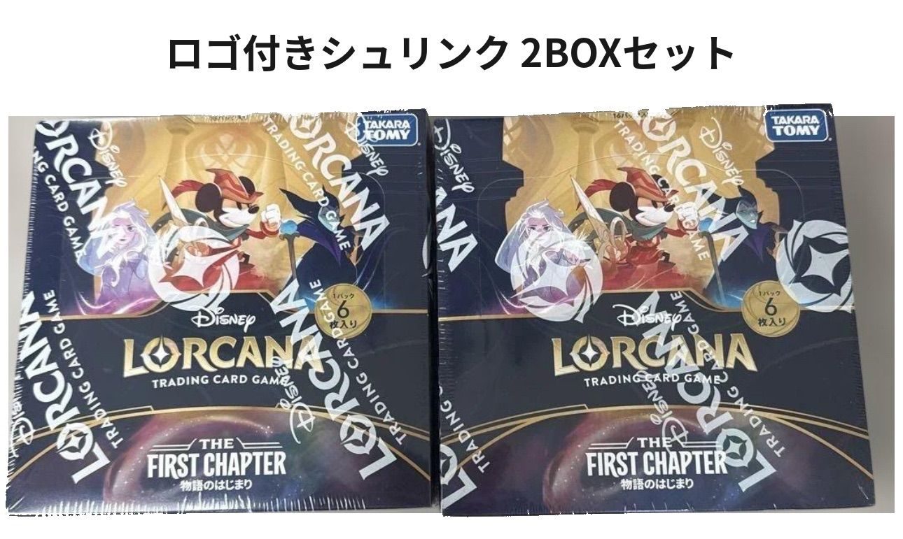 ロルカナ 第一弾 物語の始まり 未開封ボックス2個セット ロゴあり