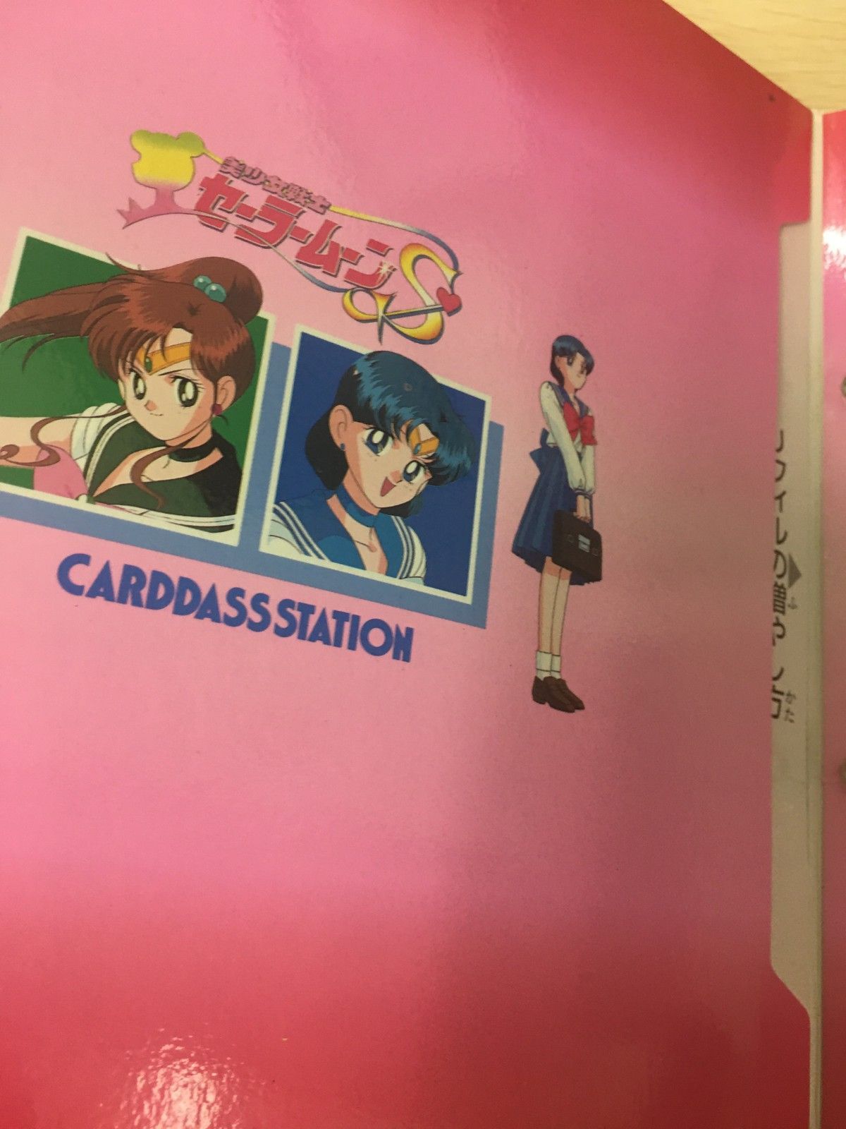 cp416_sn12 美少女戦士 セーラームーン セーラームーン バインダー