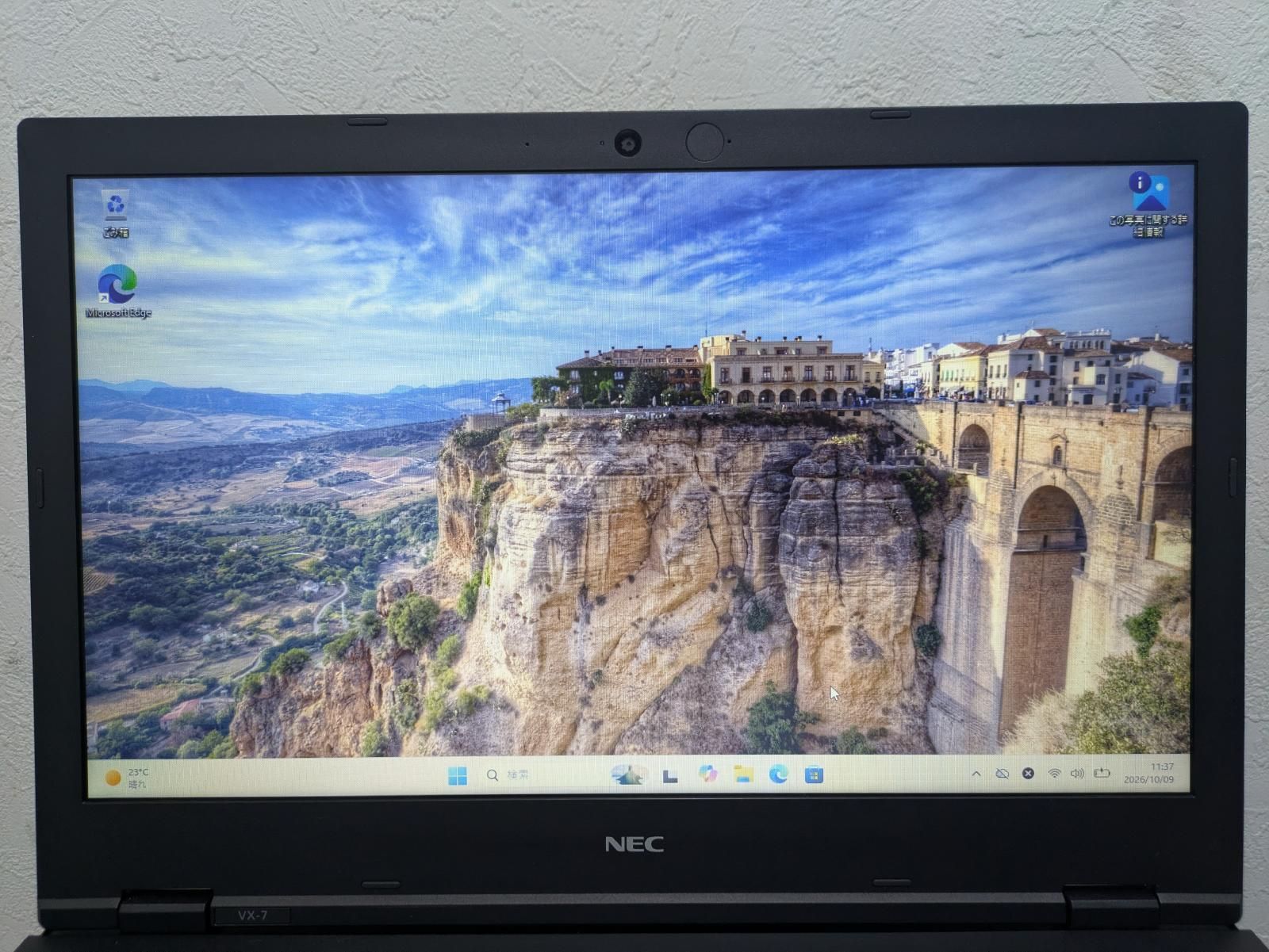 NEC VKM17XZG7 第10世代i5-10310U RAM8GB SSD256GB Wi-Fi 15.6インチ