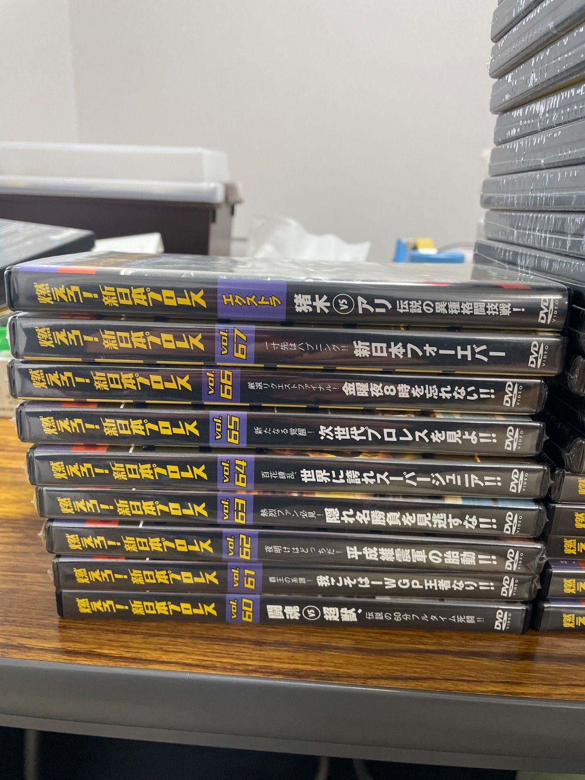 燃えろ！新日本プロレス - メルカリ