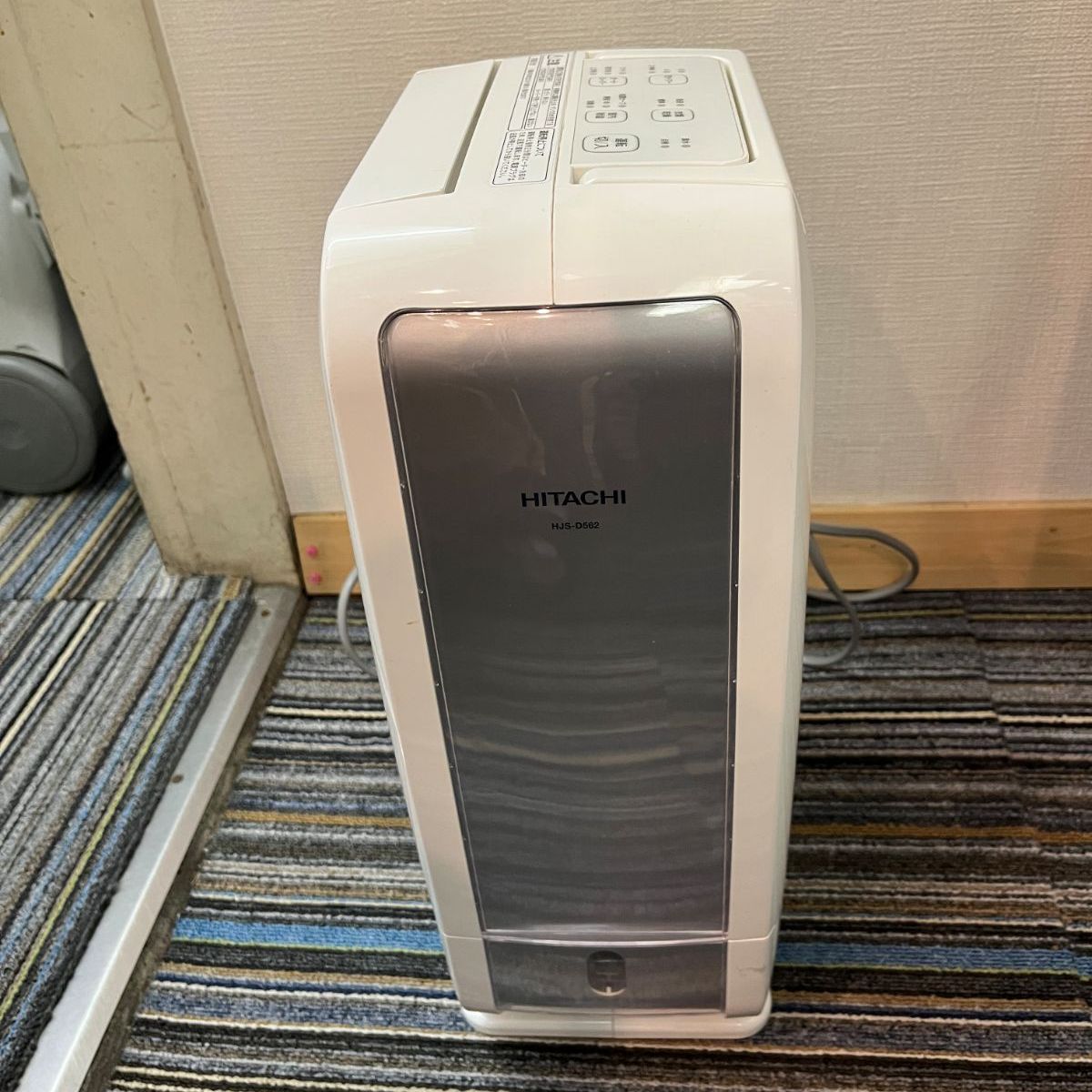 日立 衣類乾燥除湿機 HJS-D562 2019年製 デシカント方式 軽量 - メルカリ