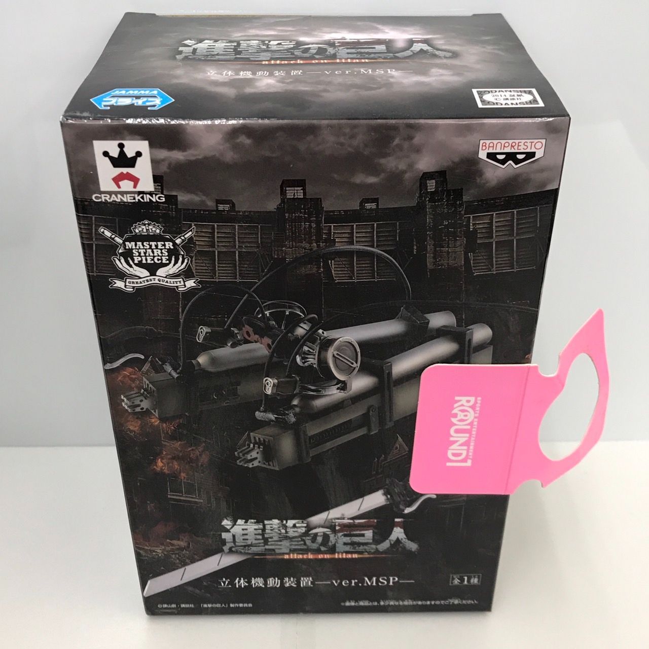 進撃の巨人 LEVI リヴァイ フィギュア 立体機動装置 MASTER STARS