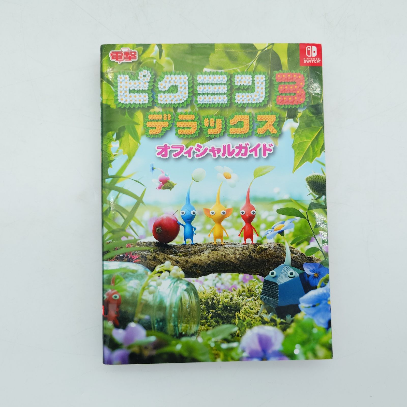 7 Nintendo Switch用ソフト『ピクミン3 デラックス』の完全攻略本で