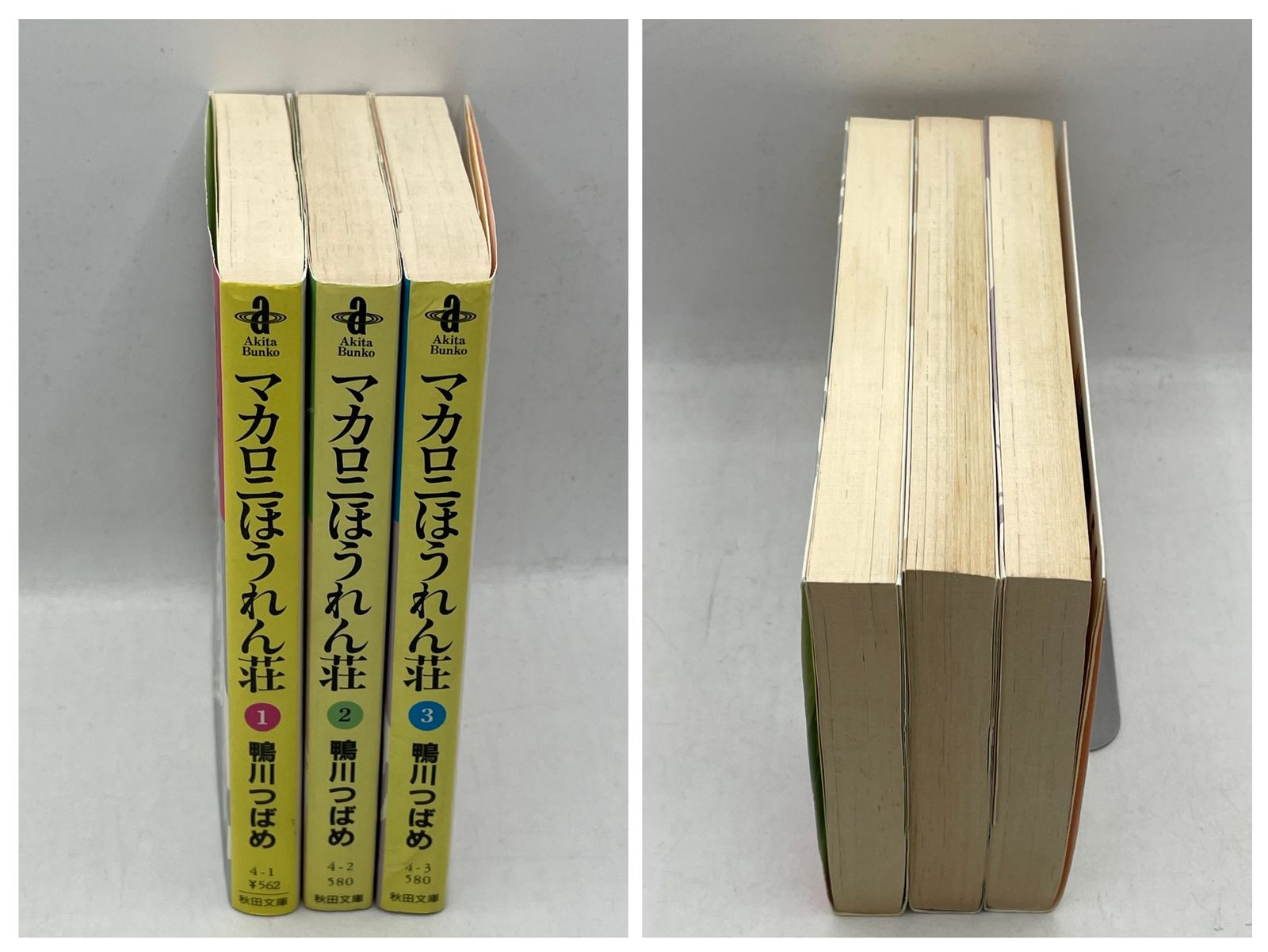 完結セット】 マカロニほうれん荘 全1~3巻 鴨川つばめ 秋田文庫 ギャグ