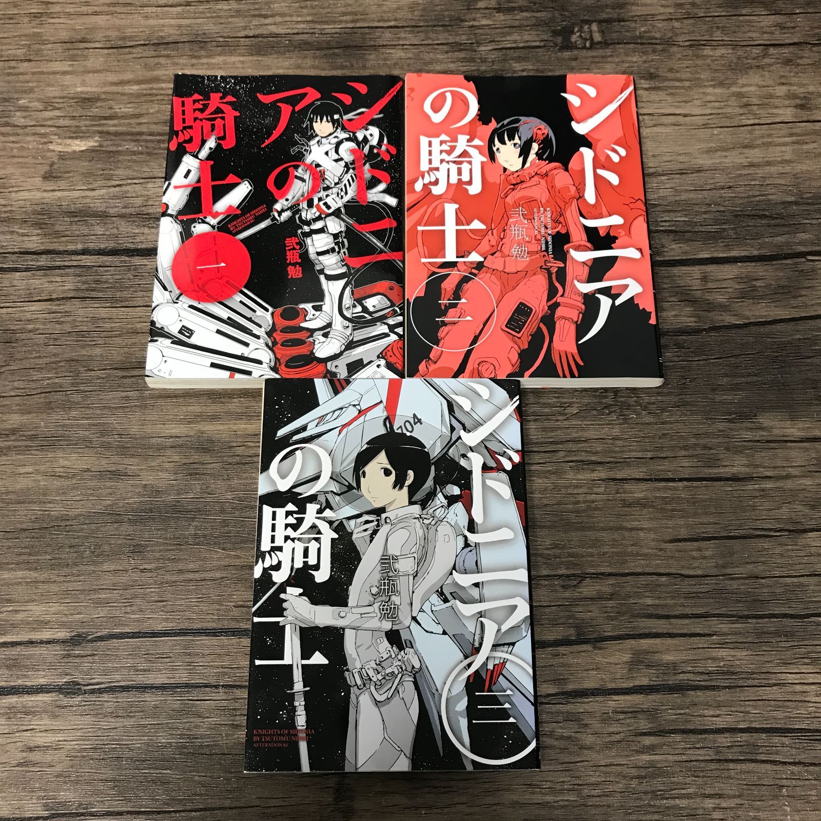 むつ1-101609] シドニアの騎士 全巻完結セット 1巻～15巻 弐瓶勉