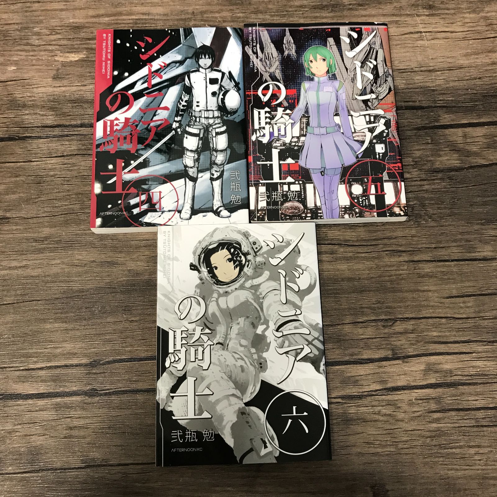 むつ1-101609] シドニアの騎士 全巻完結セット 1巻～15巻 弐瓶勉