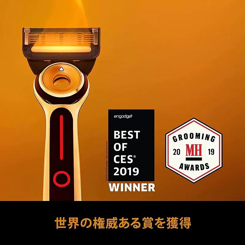 Gillette Labs ヒーテッドレーザー スターターキット ジレットラボ