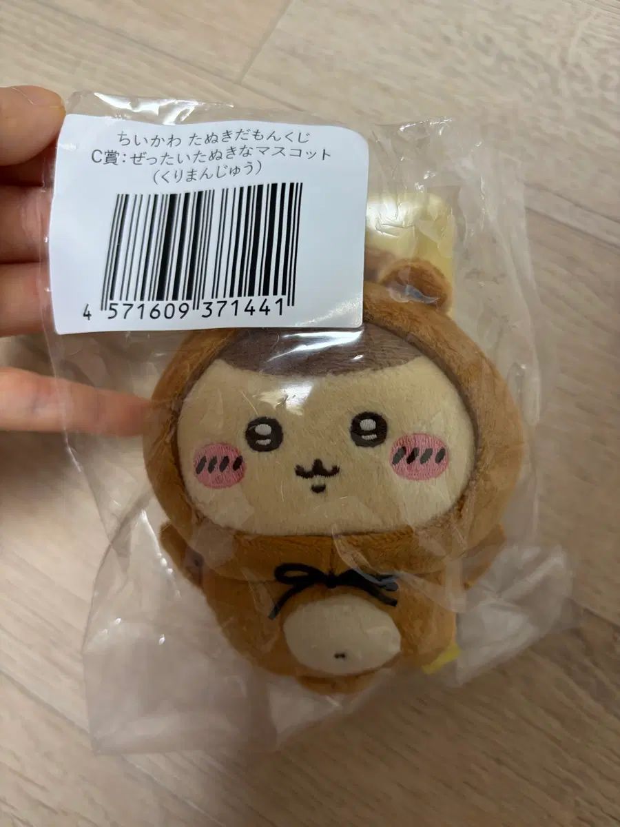 ちいかわ アライグマ くりまんじゅう マスコット