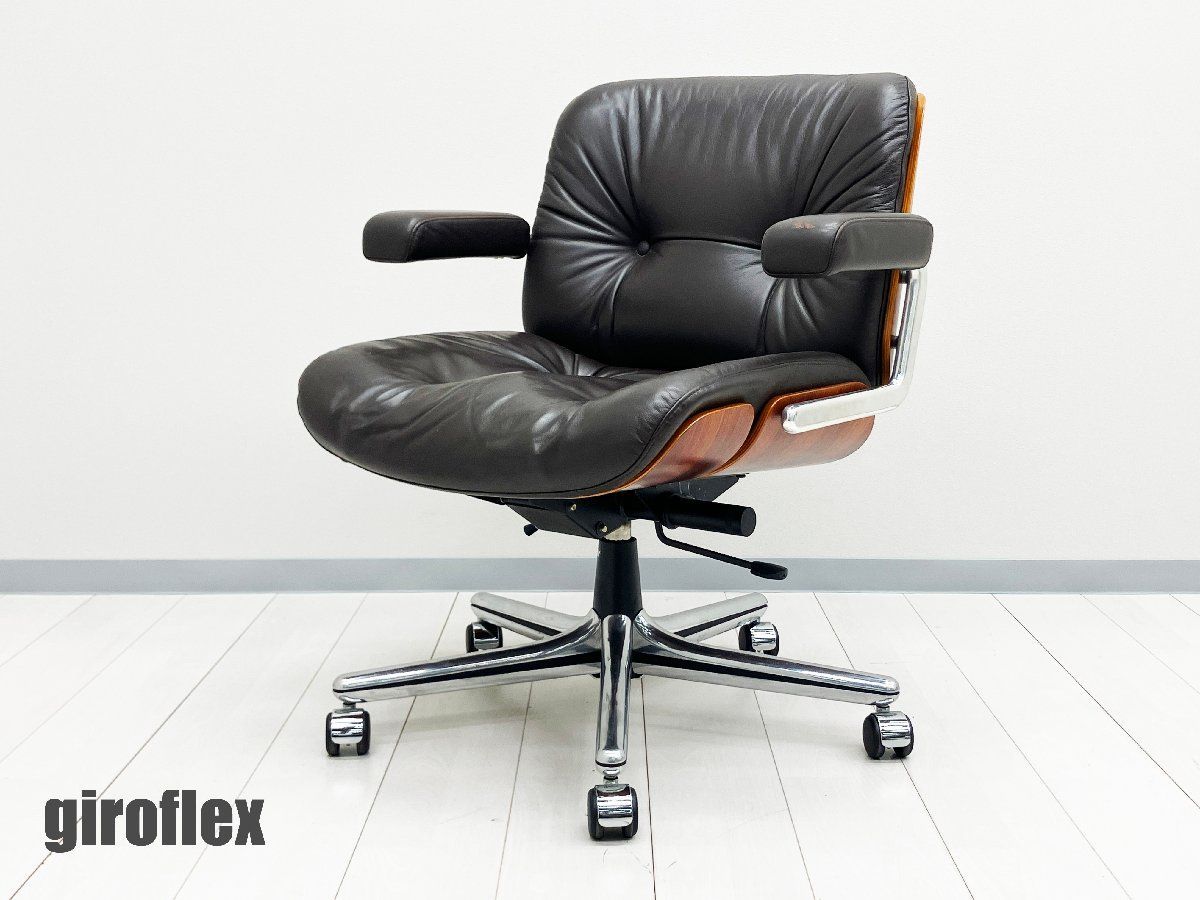 giroflex/ジロフレックス■82 パサール■プライウッド ワークチェア■ミッドセンチュリー■ダークブラウン