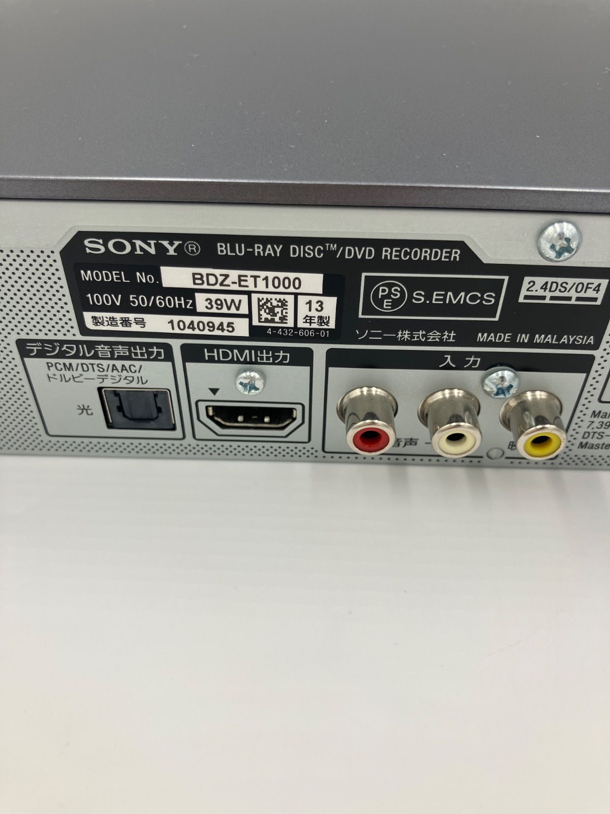 ジャンク品】SONY ブルーレイレコーダー BDZ-ET1000 - メルカリ
