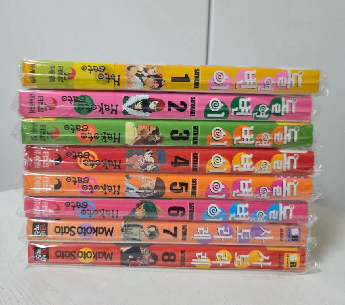 サトラレ 突然変異 1 - 8 (完了) 佐藤 マスコット 12,961円