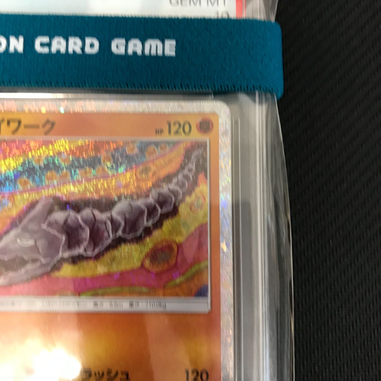 むつ56-101913] ポケモンカード PSA10 イワーク Classicキラ 010/032