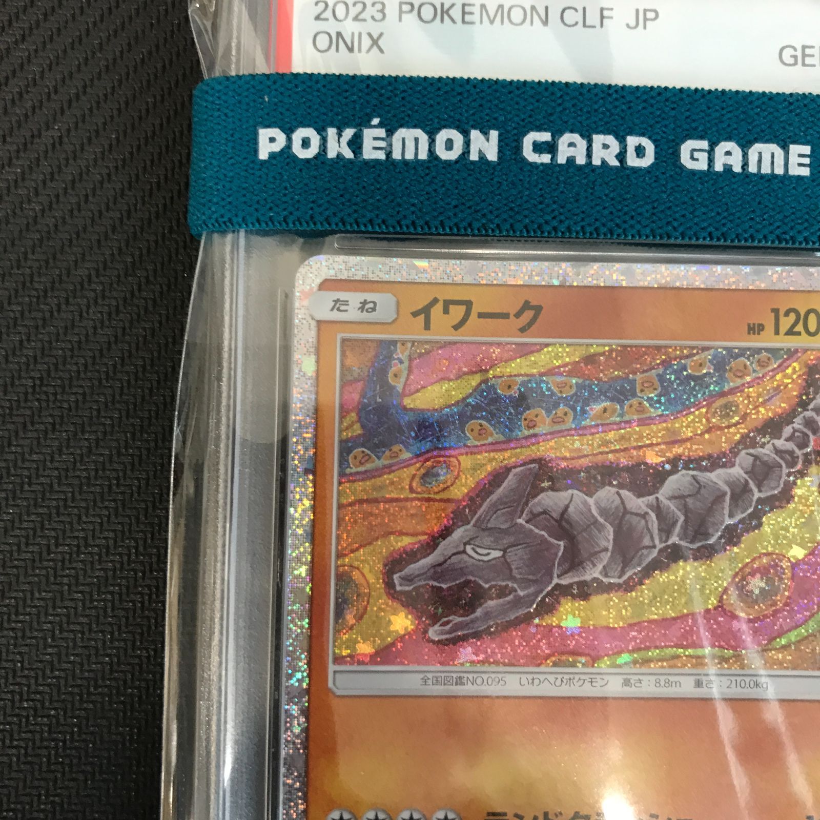 【PSA10】ポケモンカード Classic イワーク むつ56-101913] ポケモンカード PSA10 イワーク Classicキラ 010/032