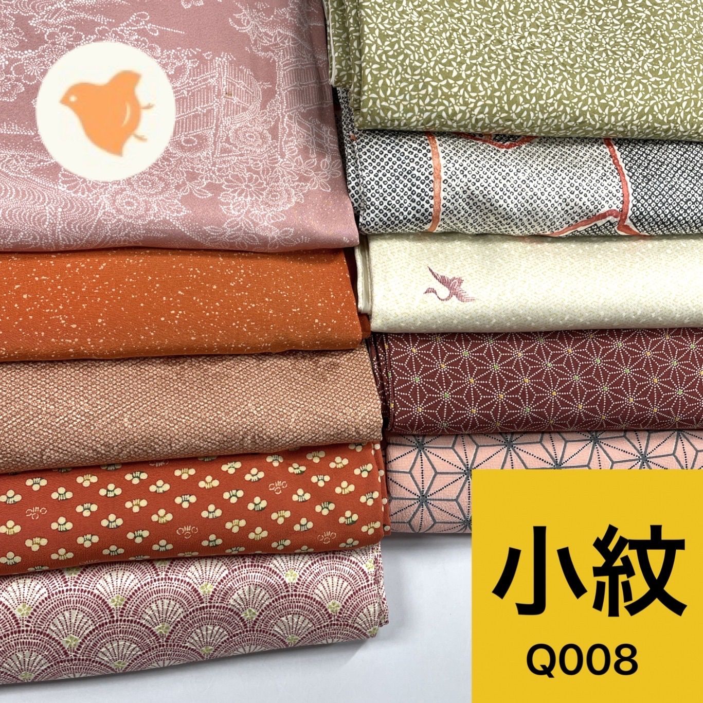 小紋 10枚セット 正絹 着物まとめ売り【Q008】同梱購入歓迎 リメイク用
