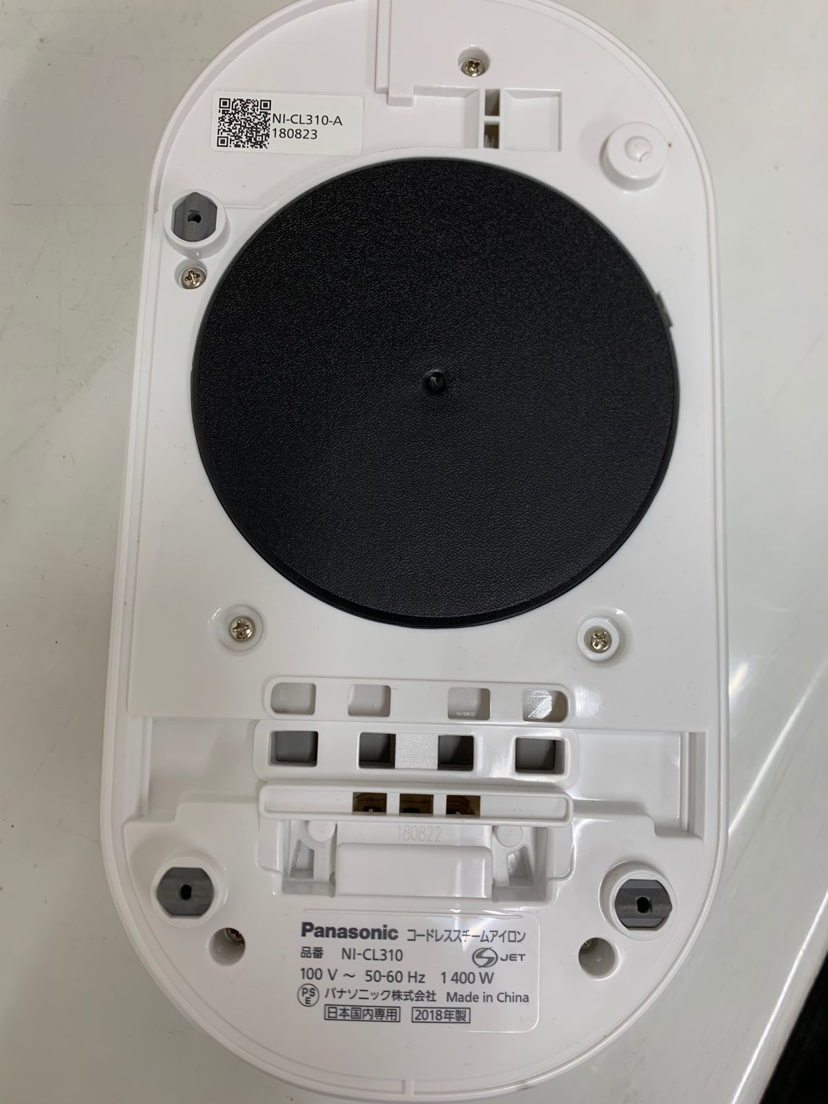 Panasonic パナソニック コードレススチームアイロン NI-CL310-A