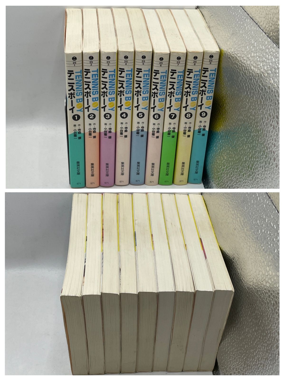 全巻初版】 テニスボーイ 全1~9巻完結セット 寺島優 小谷憲一 集英社