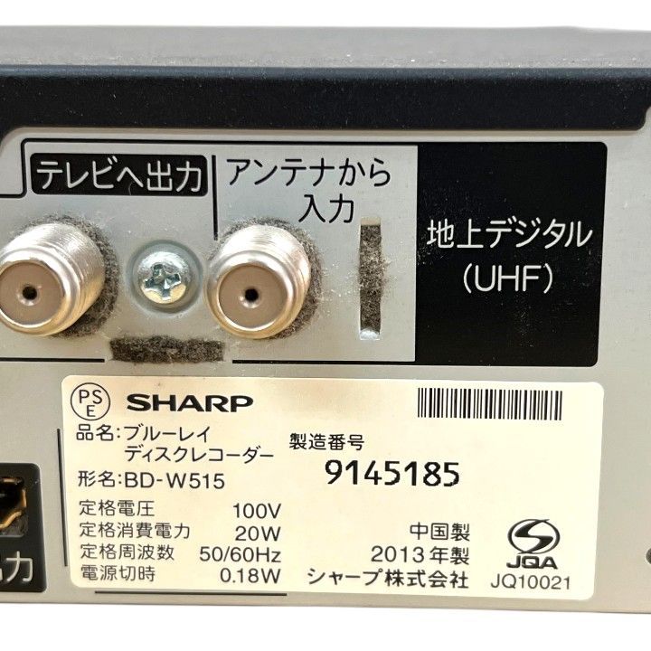SHARP AQUOS ブルーレイディスクレコーダー 「BD-W515」2013年製
