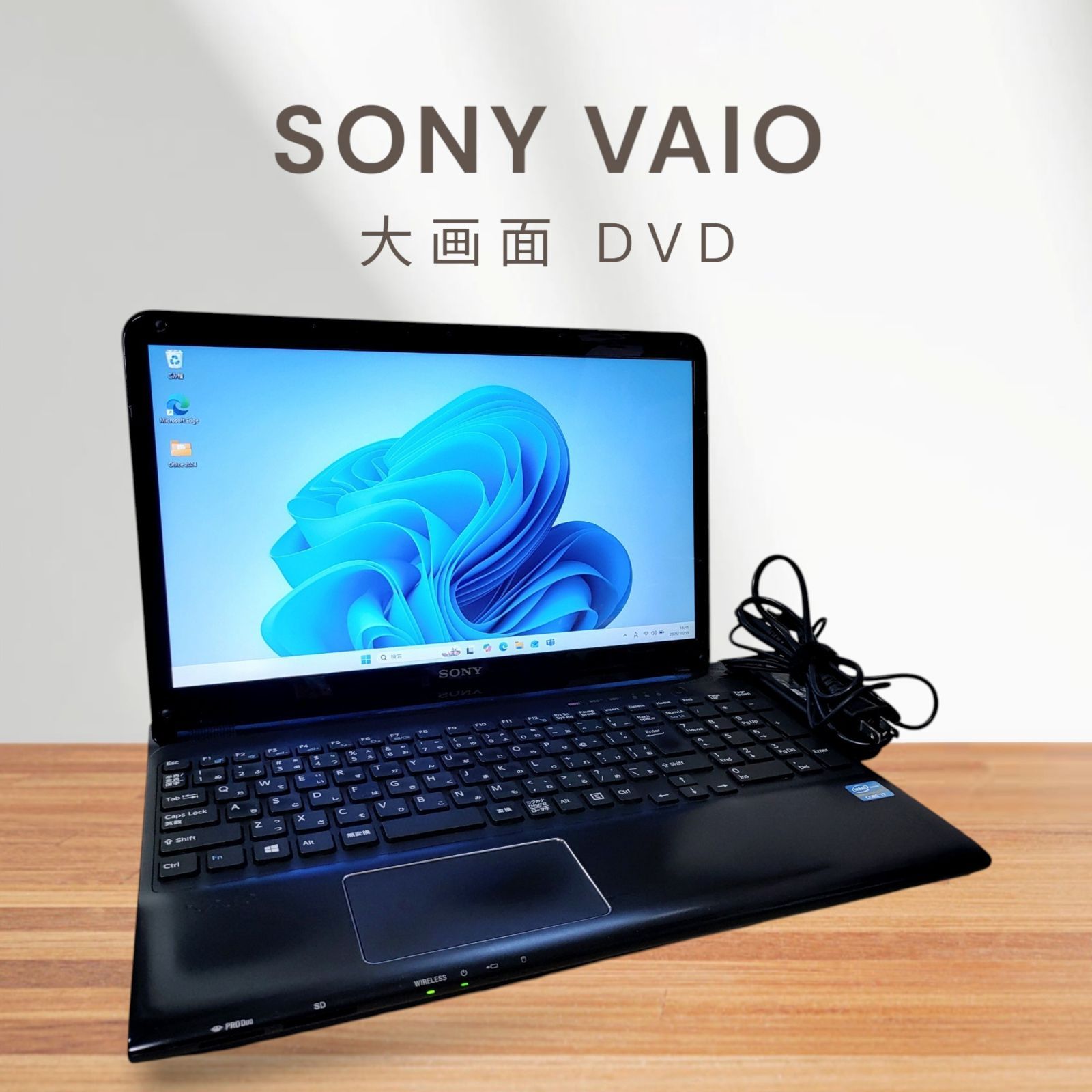 SONY VAIO Corei7 メモリ16GB SSD512GB - メルカリ
