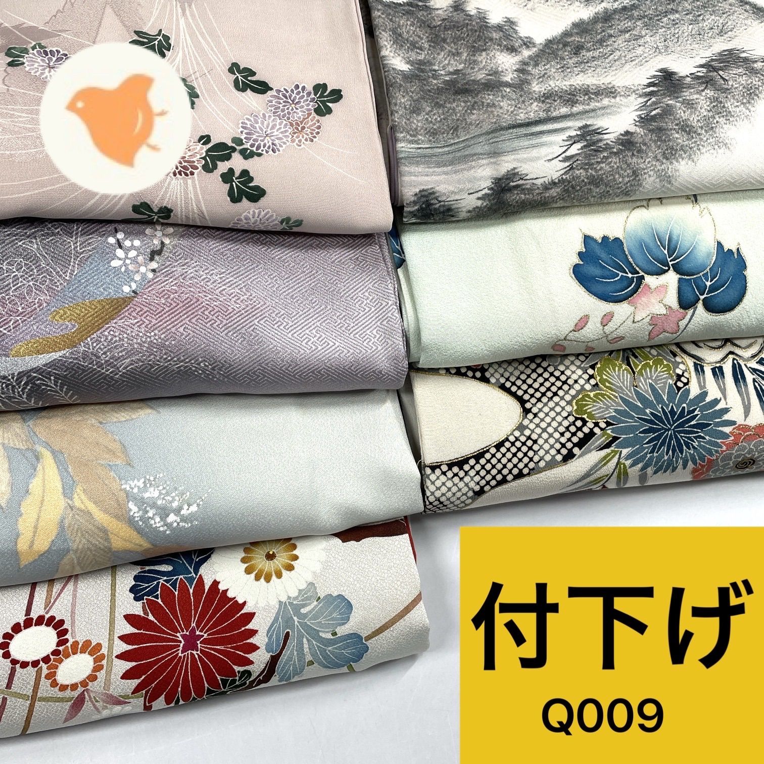 付け下げ 7枚セット 正絹 着物まとめ売り【Q009】同梱購入歓迎