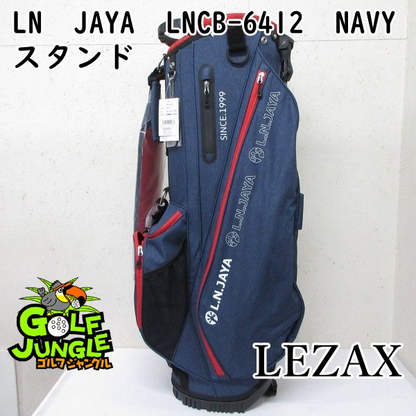【新品】キャディバッグ レザックス LN　JAYA　LNCB-6412　NAVY　スタンド 0キャディバッグ カート スタンド おすすめ　[5718]