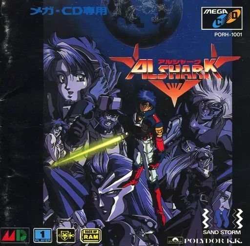 【中古】メガドライブCDソフト(メガCD) アルシャーク