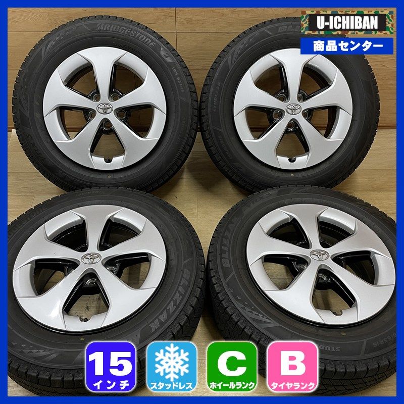 トヨタ プリウス 純正 6-15+45 5H100 2025年製 ブリヂストン VRX3 195