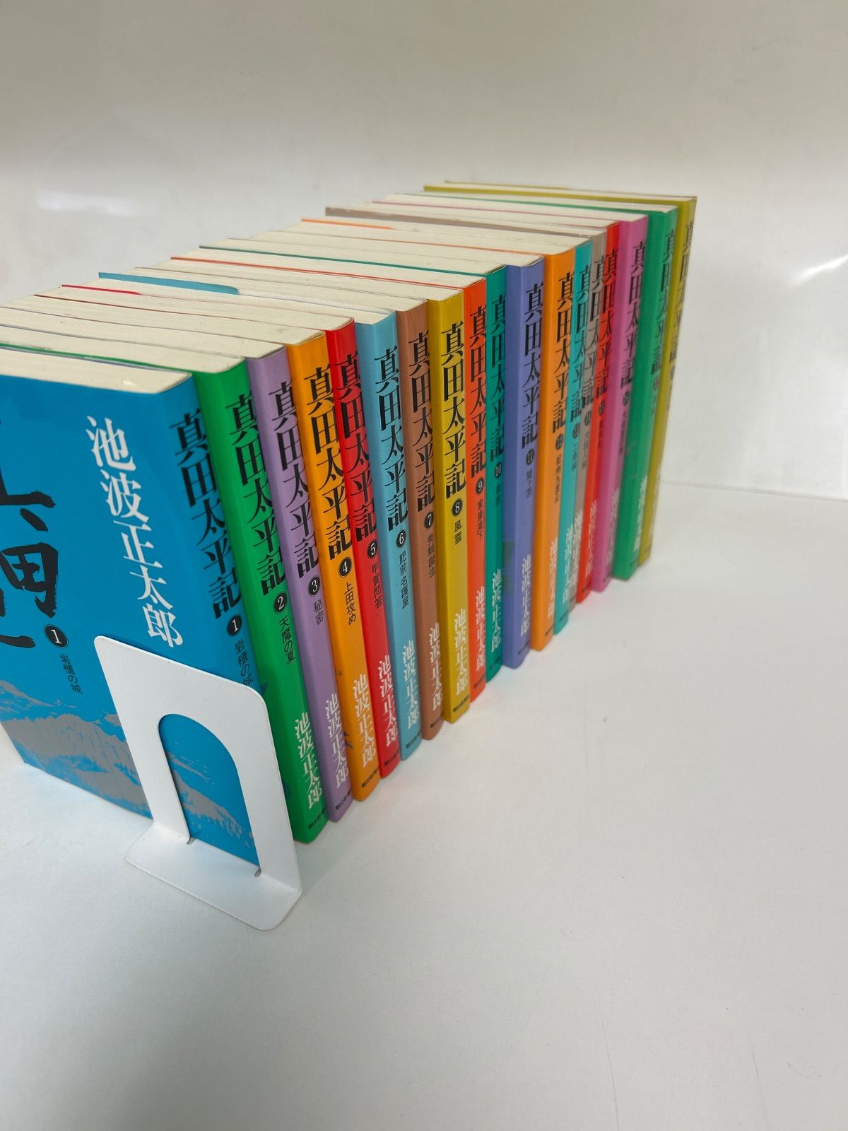 全巻セット】真田太平記 1〜18巻 18冊セット 池波正太郎 新装版 朝日