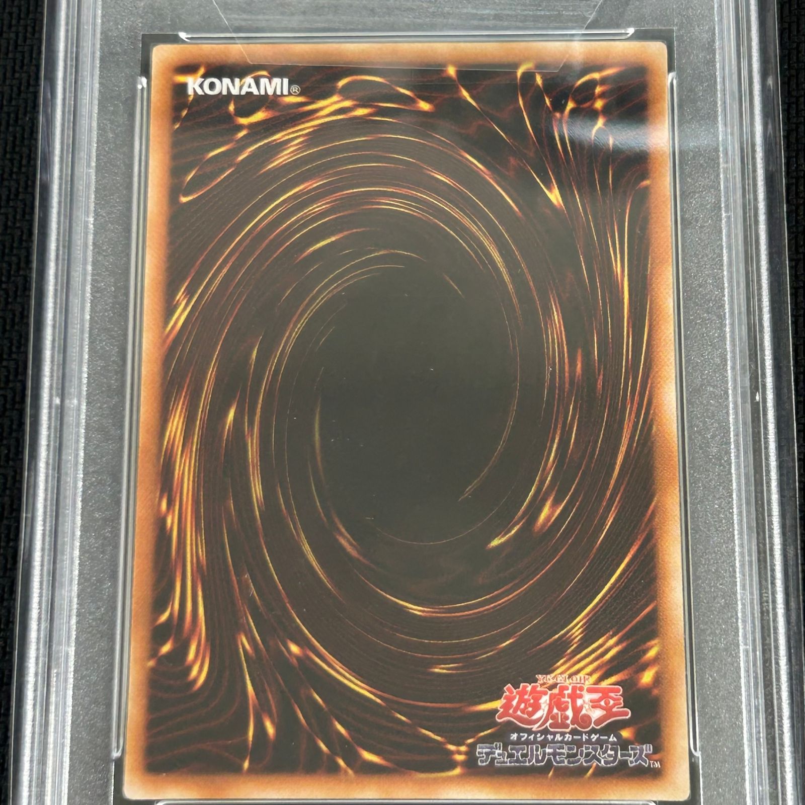 PSA9 遊戯王 ブラック・マジシャン・ガール ウルトラレア P4/01