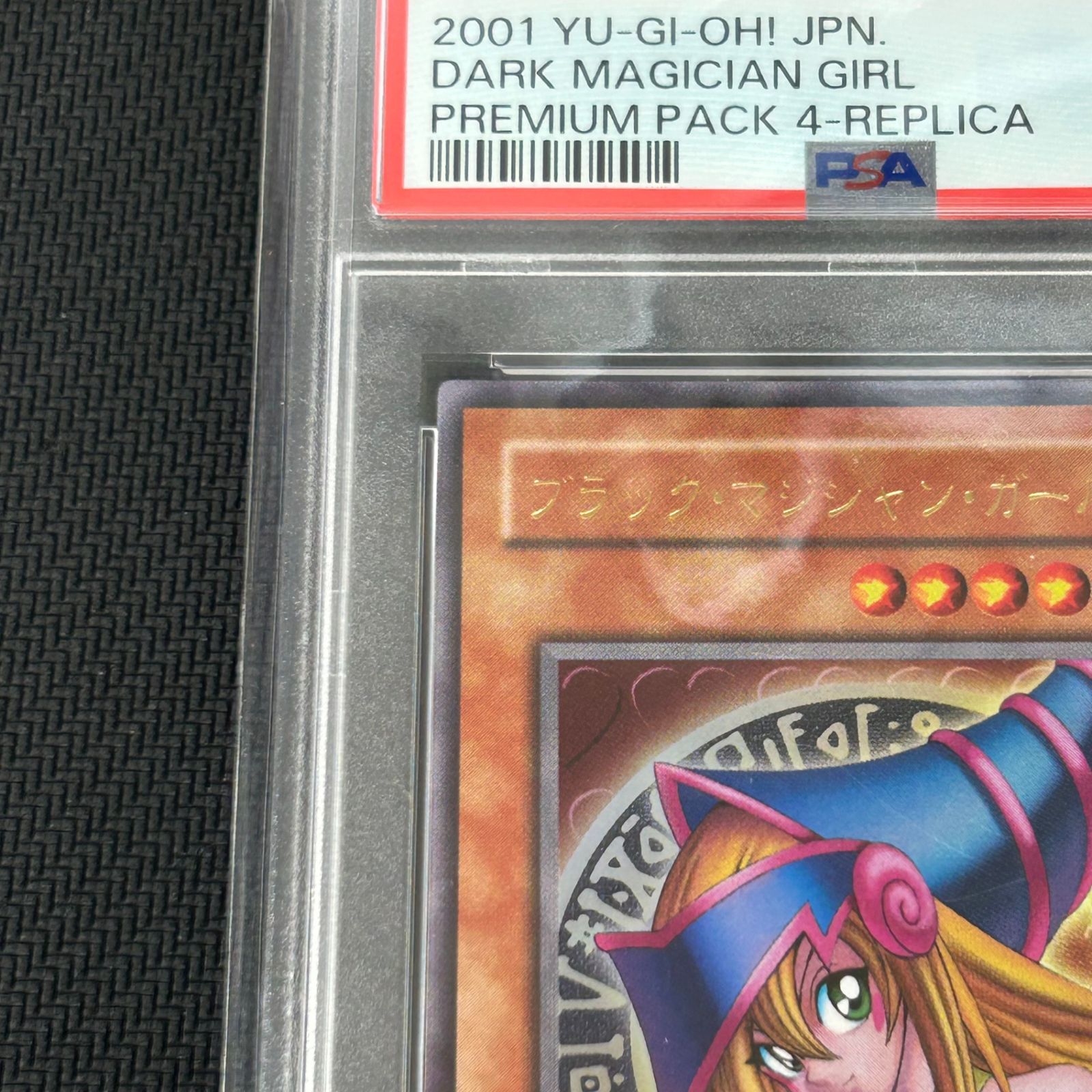 PSA9 遊戯王 ブラック・マジシャン・ガール ウルトラレア P4/01