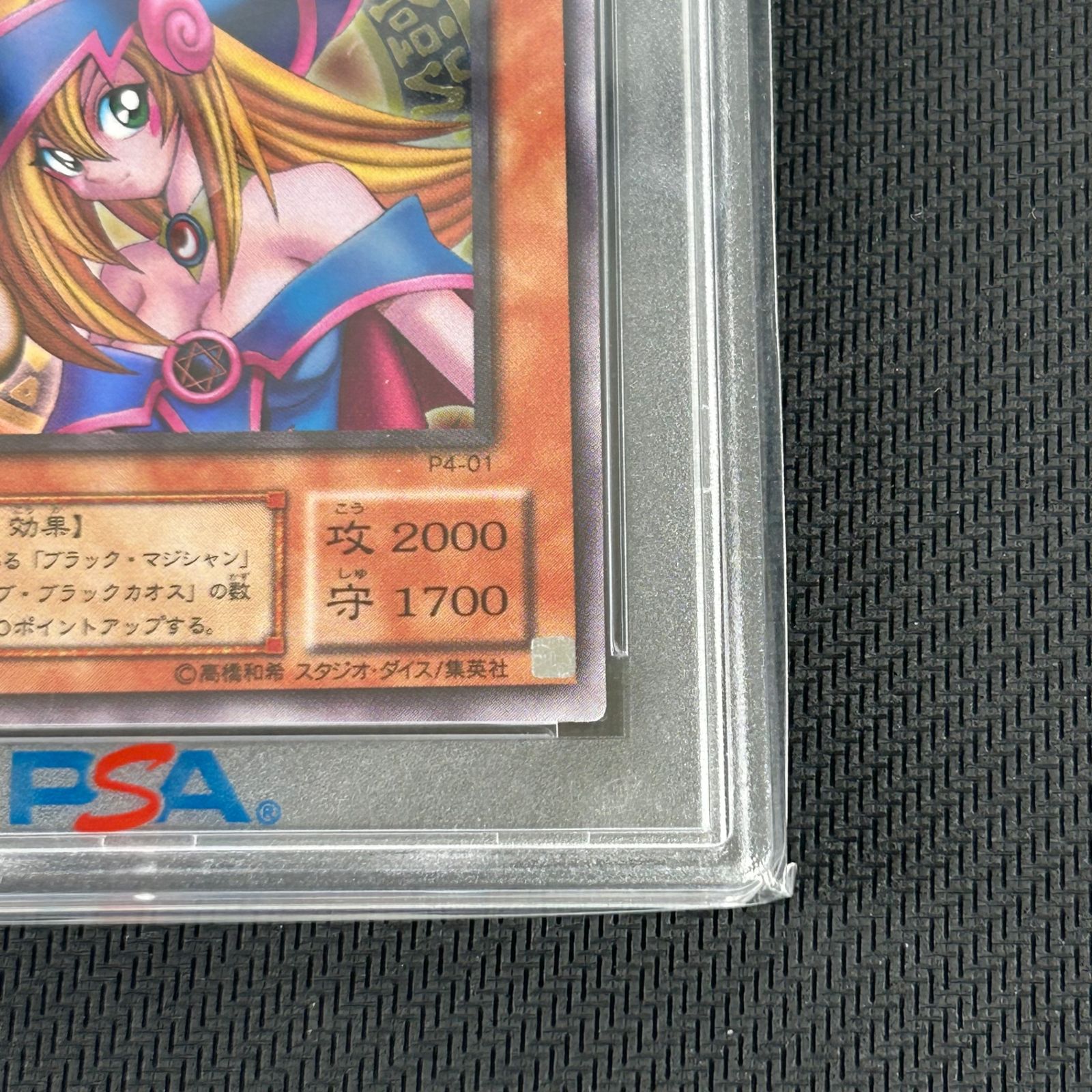 ブラックマジシャンガール P4 PSA9 PSA9 遊戯王 ブラック・マジシャン・ガール ウルトラレア P4/01