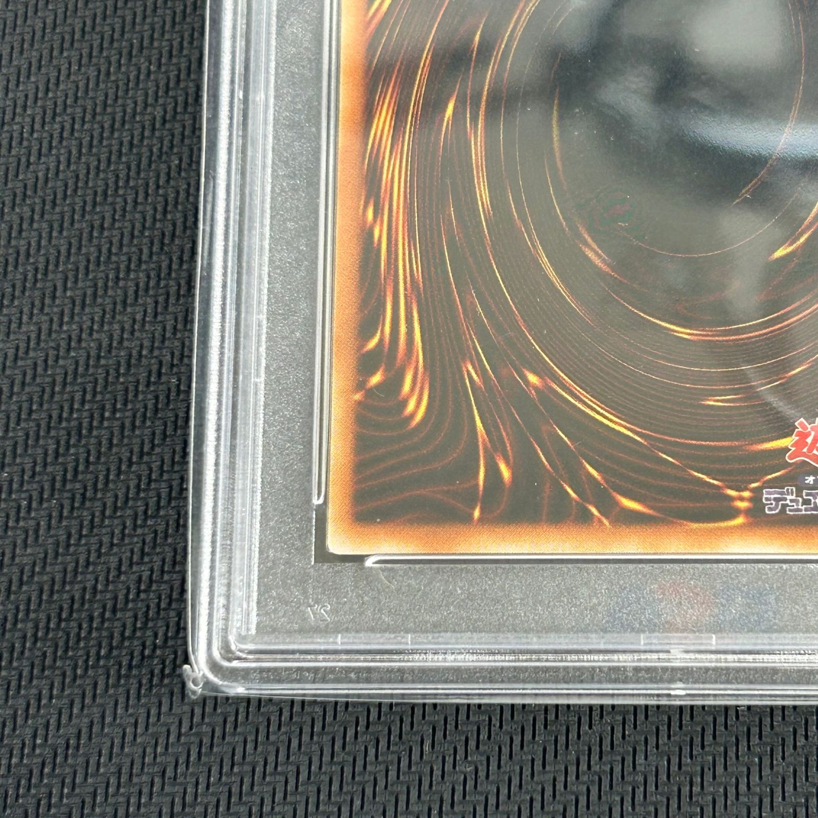 PSA9 遊戯王 ブラック・マジシャン・ガール ウルトラレア P4/01