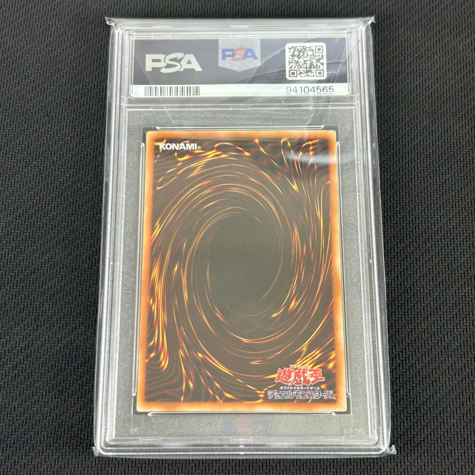 PSA9 遊戯王 ブラック・マジシャン・ガール ウルトラレア P4/01