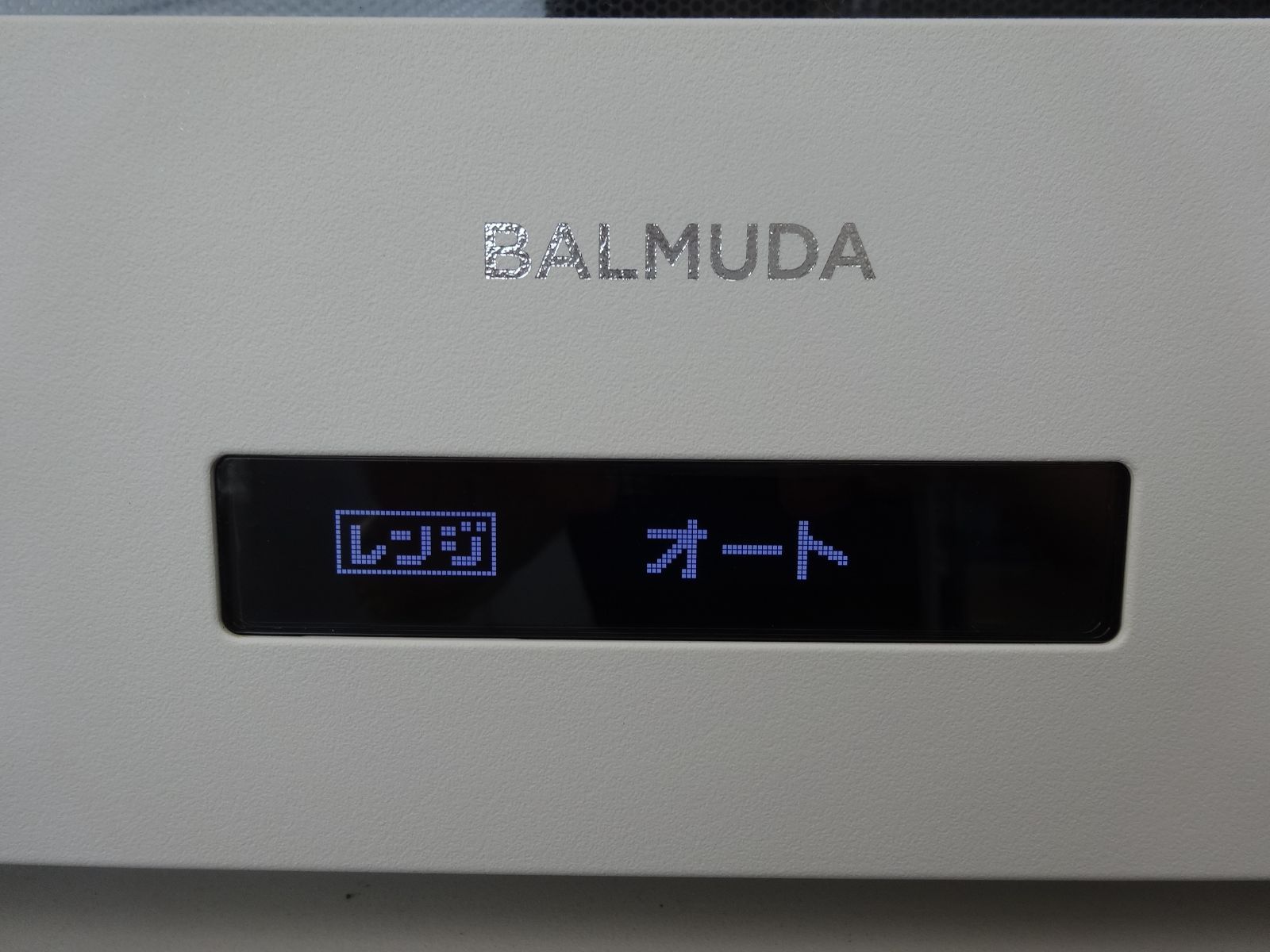 ジャンク】BALMUDA バルミューダ オーブンレンジ レンジ オーブン K04A