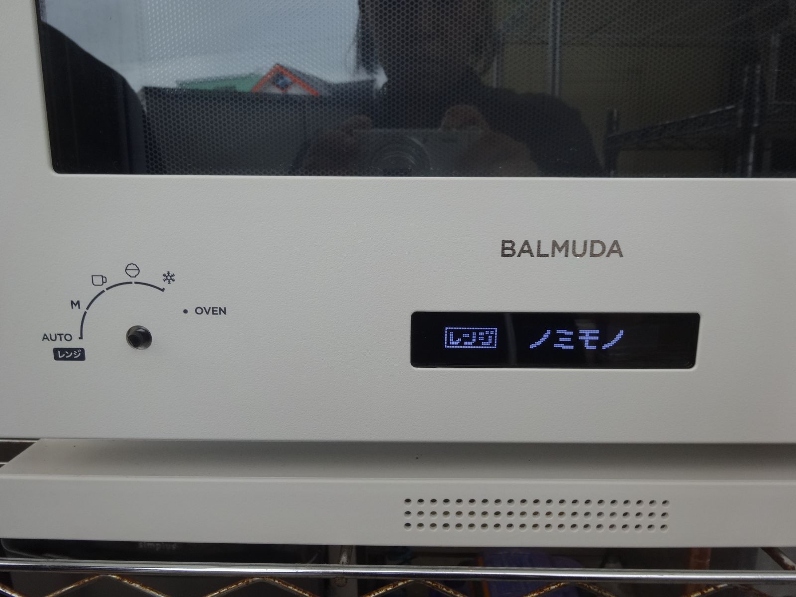 ジャンク】BALMUDA バルミューダ オーブンレンジ レンジ オーブン K04A