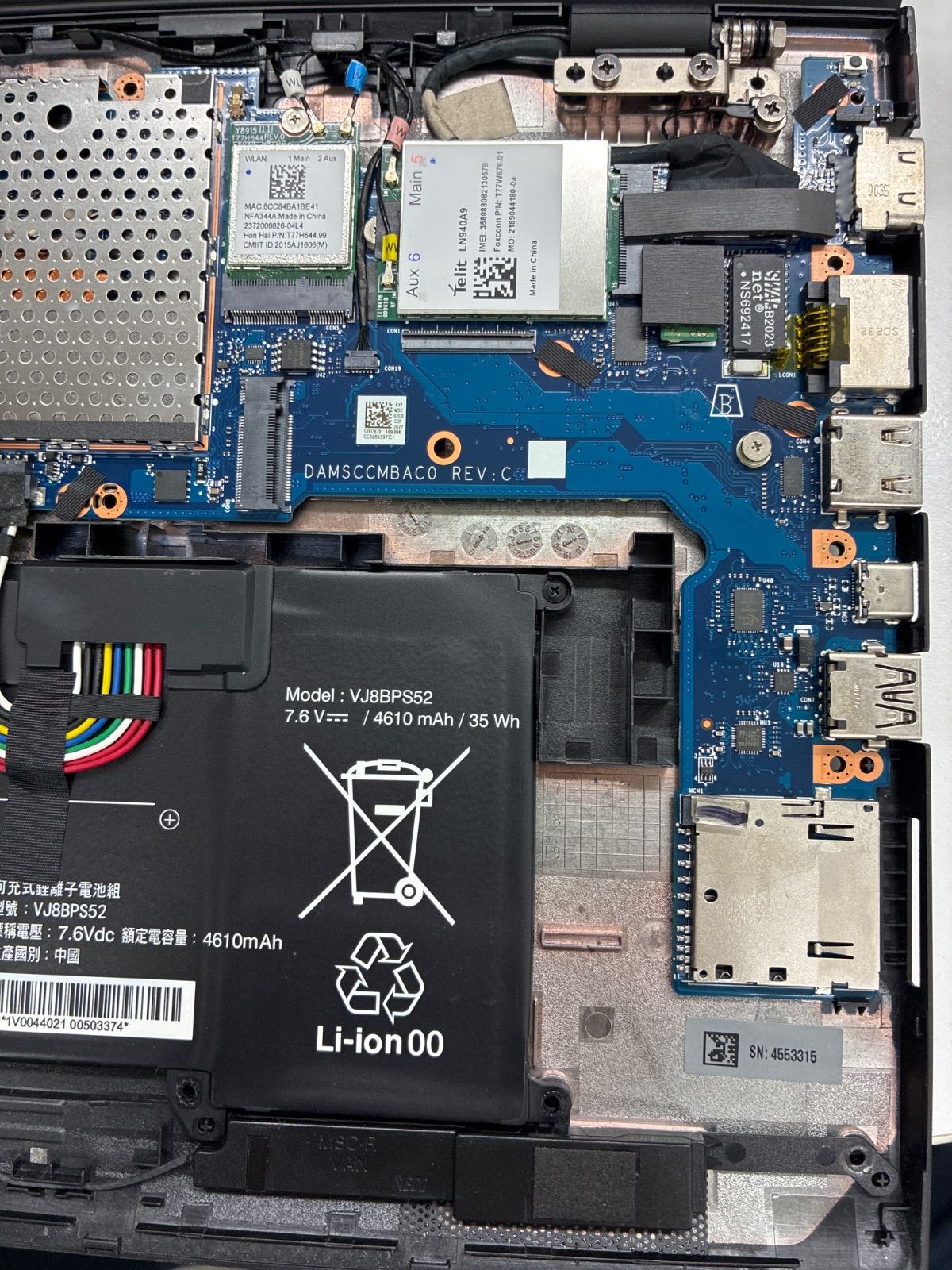 VAIO Windowsノート本体 ジャンク - メルカリ