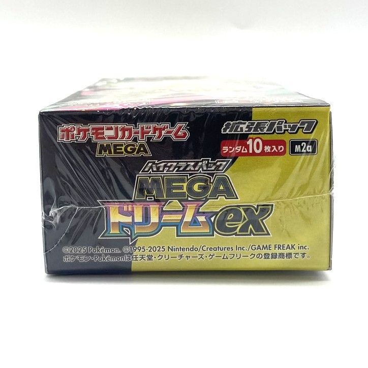 ☆ポケモンカードゲーム MEGA ハイクラスパック MEGAドリームex