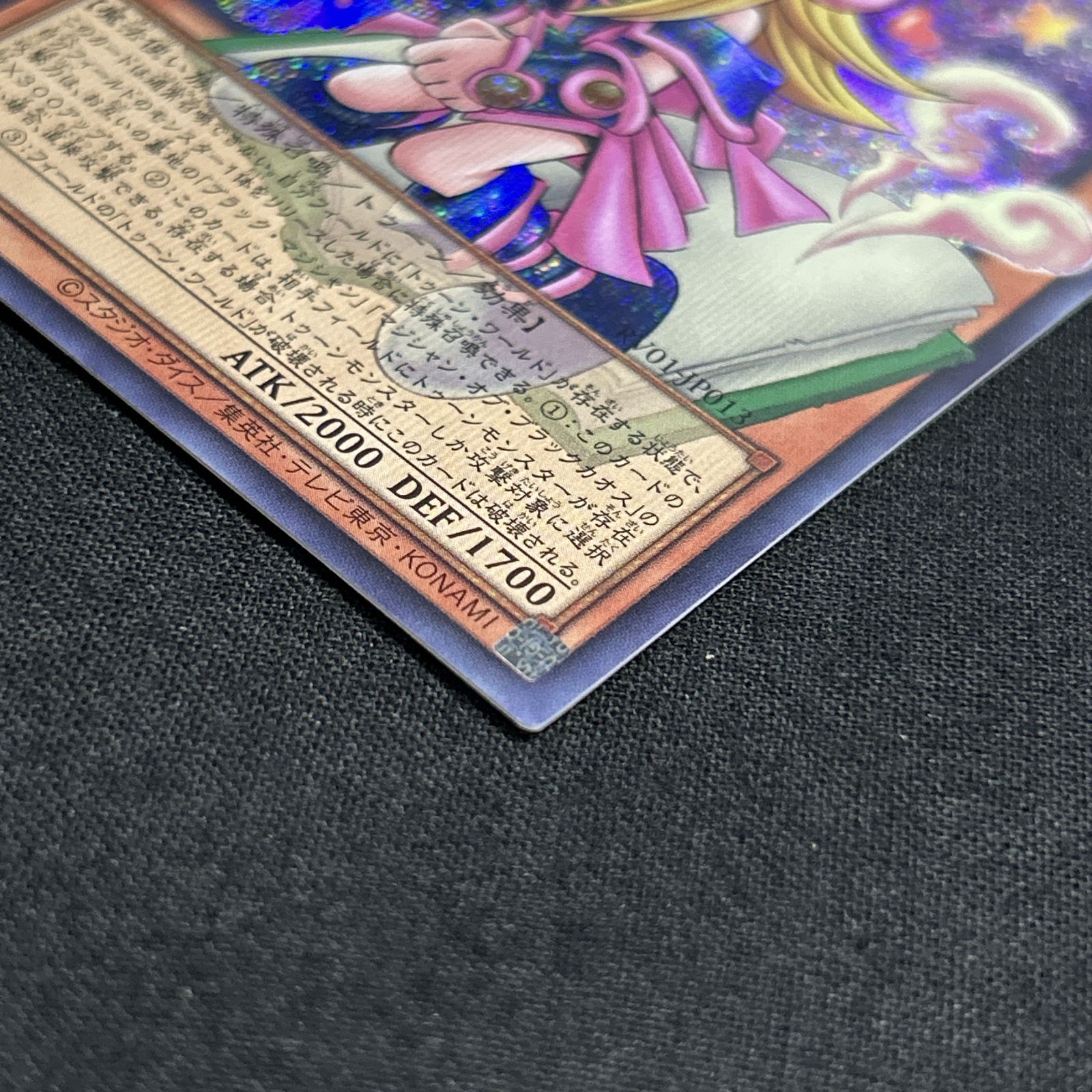 浜館49-386] 遊戯王 トゥーン・ブラック・マジシャンガール RV01-JP013