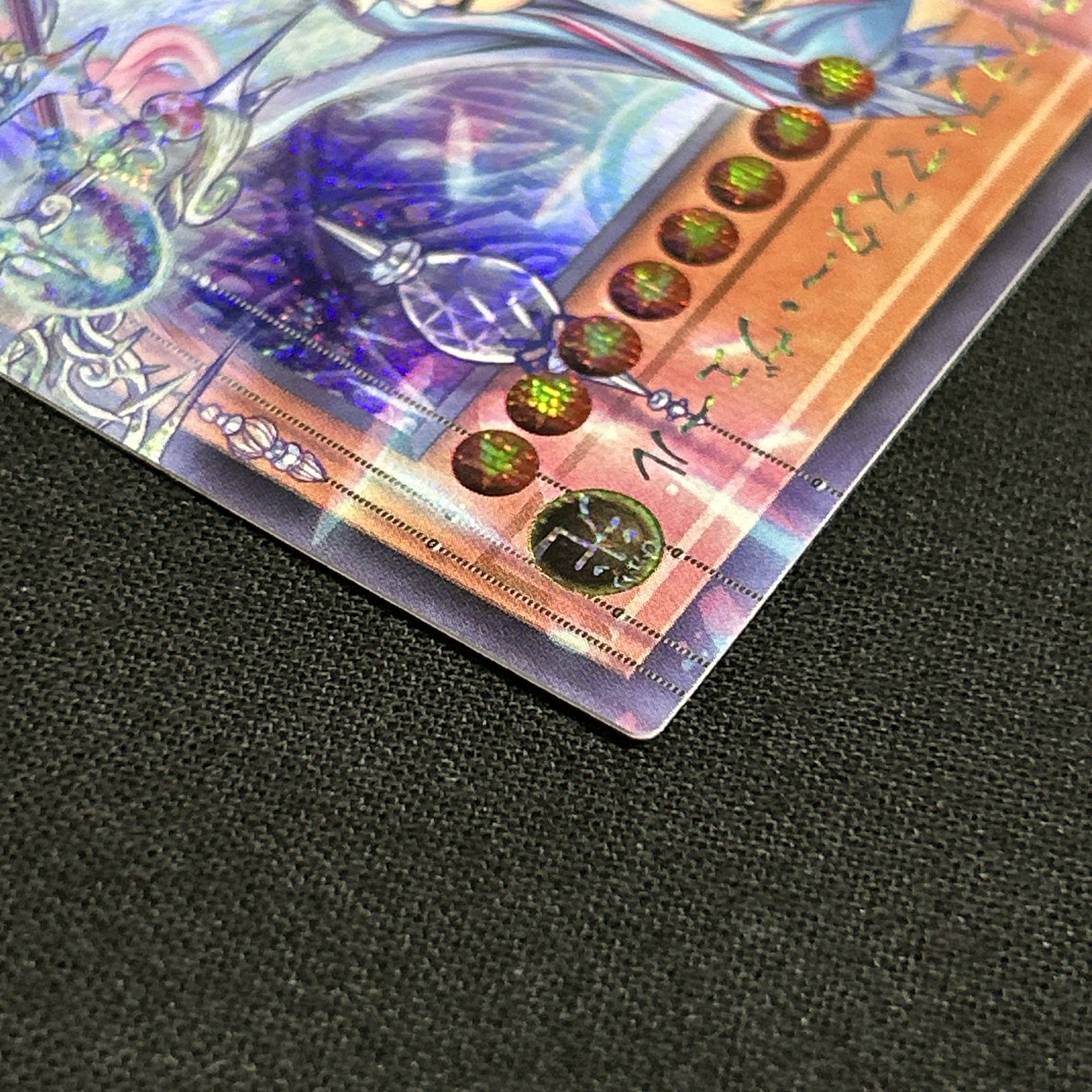 ウィッチクラフトマスター・ヴェール 遊戯王 RV01-JP030 浜館49-388] 遊戯王 ウィッチクラフトマスター・ヴェール RV01-JP030