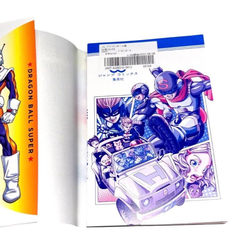 ドラゴンボール 超 1～24巻 全巻 ブロリー ノベライズ スーパー