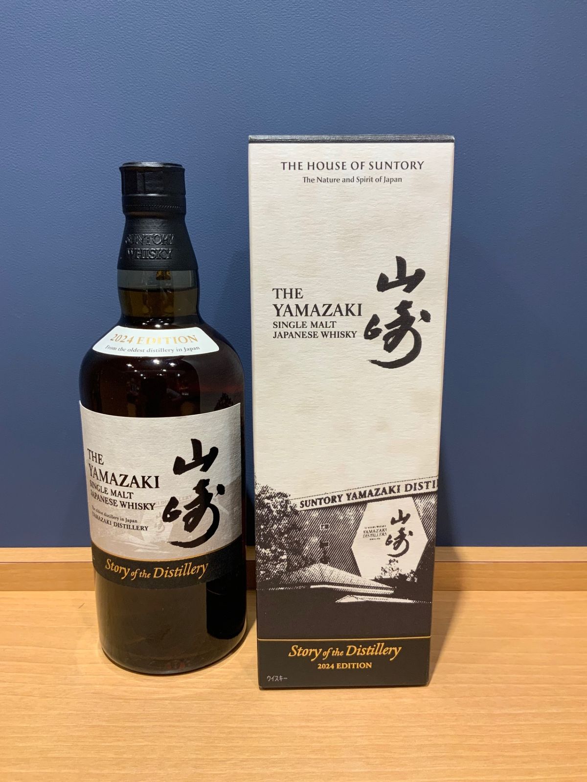 山崎ウイスキー2024ギフトボックス20枚 空箱 付册 シングルモルトウイスキー 山崎 Story of the Distillery 2024 ギフト