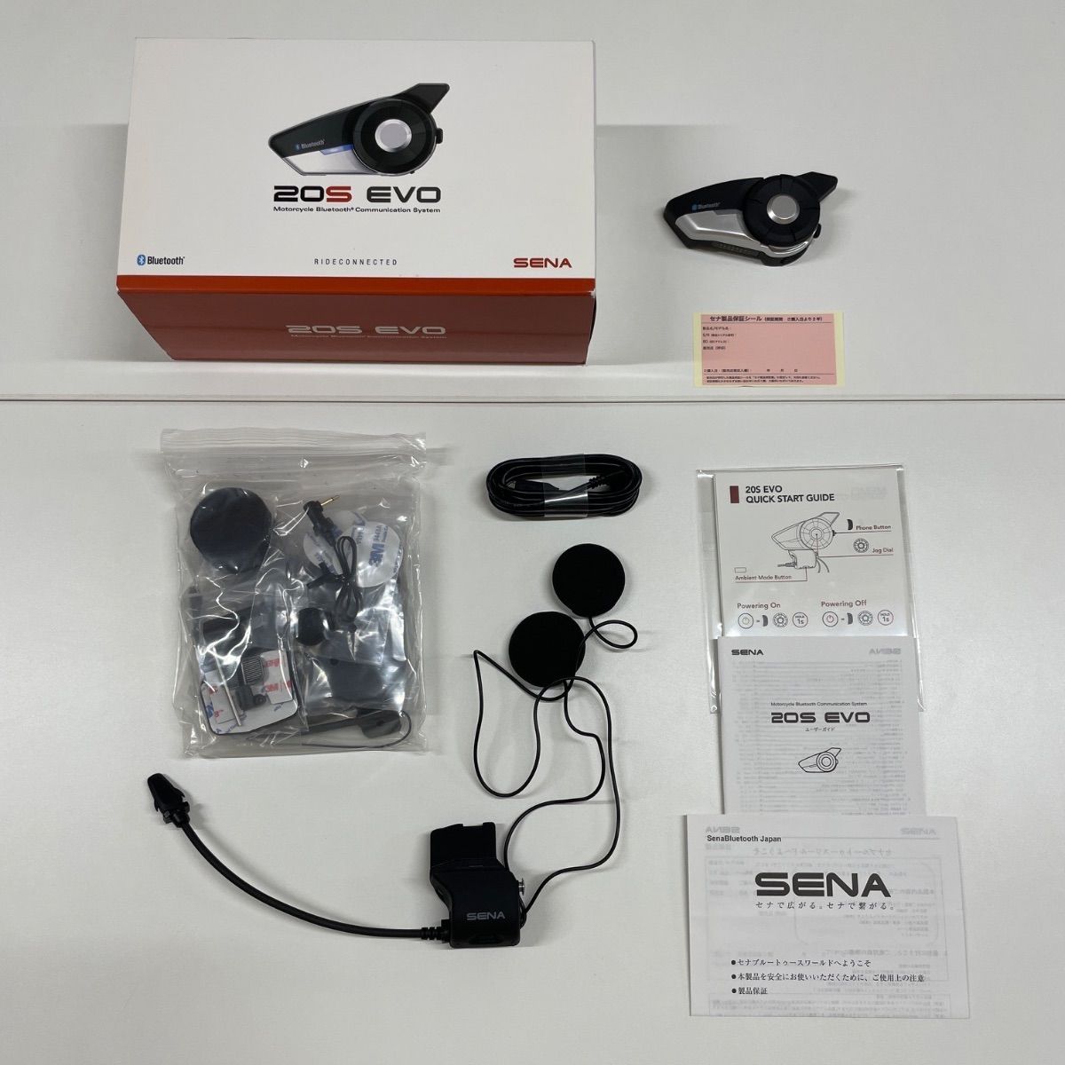未使用に近い】SENA（セナ）20S EVO【4560246094370】20S-EVO-01
