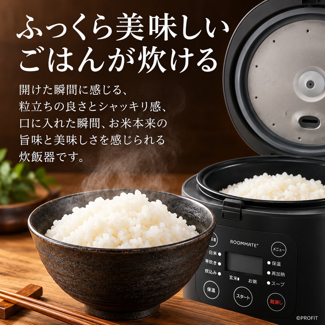 新品】コンパクト炊飯器 OKOMEDAKI RM-204H 3合 マイコン式 ブラック