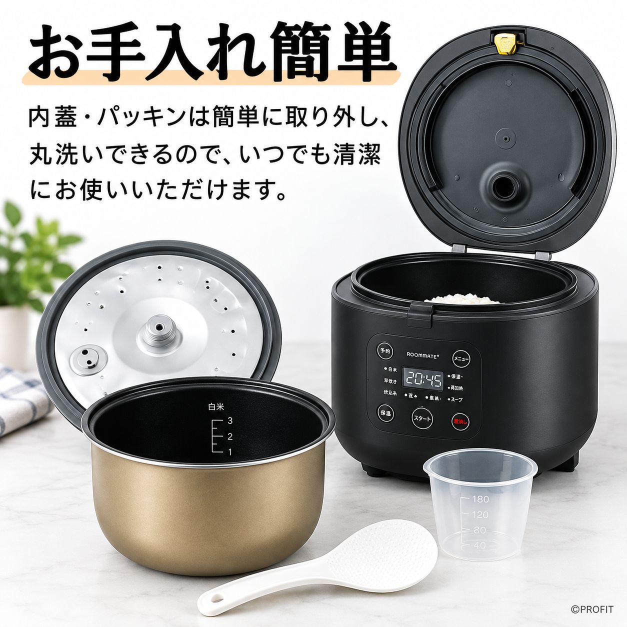 新品】コンパクト炊飯器 OKOMEDAKI RM-204H 3合 マイコン式 ブラック