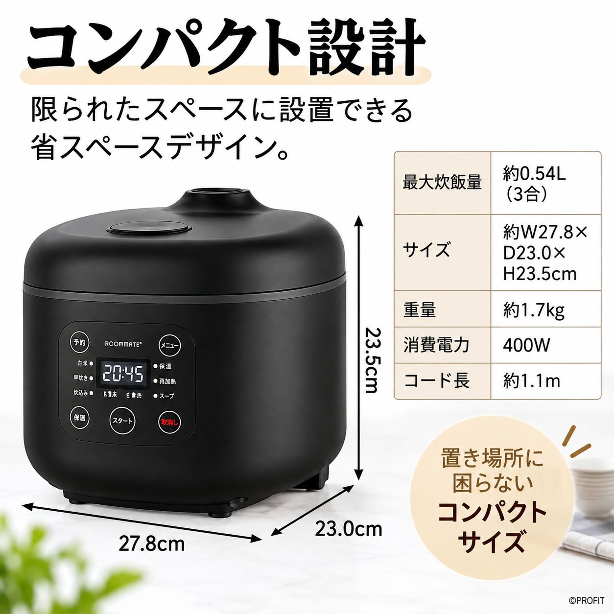 新品】コンパクト炊飯器 OKOMEDAKI RM-204H 3合 マイコン式 ブラック