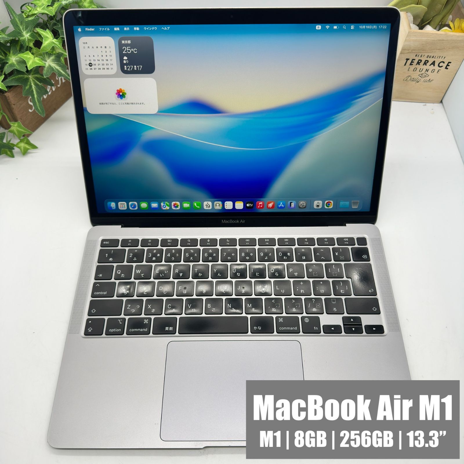 MacBook Air M1 13インチ シルバー - メルカリ