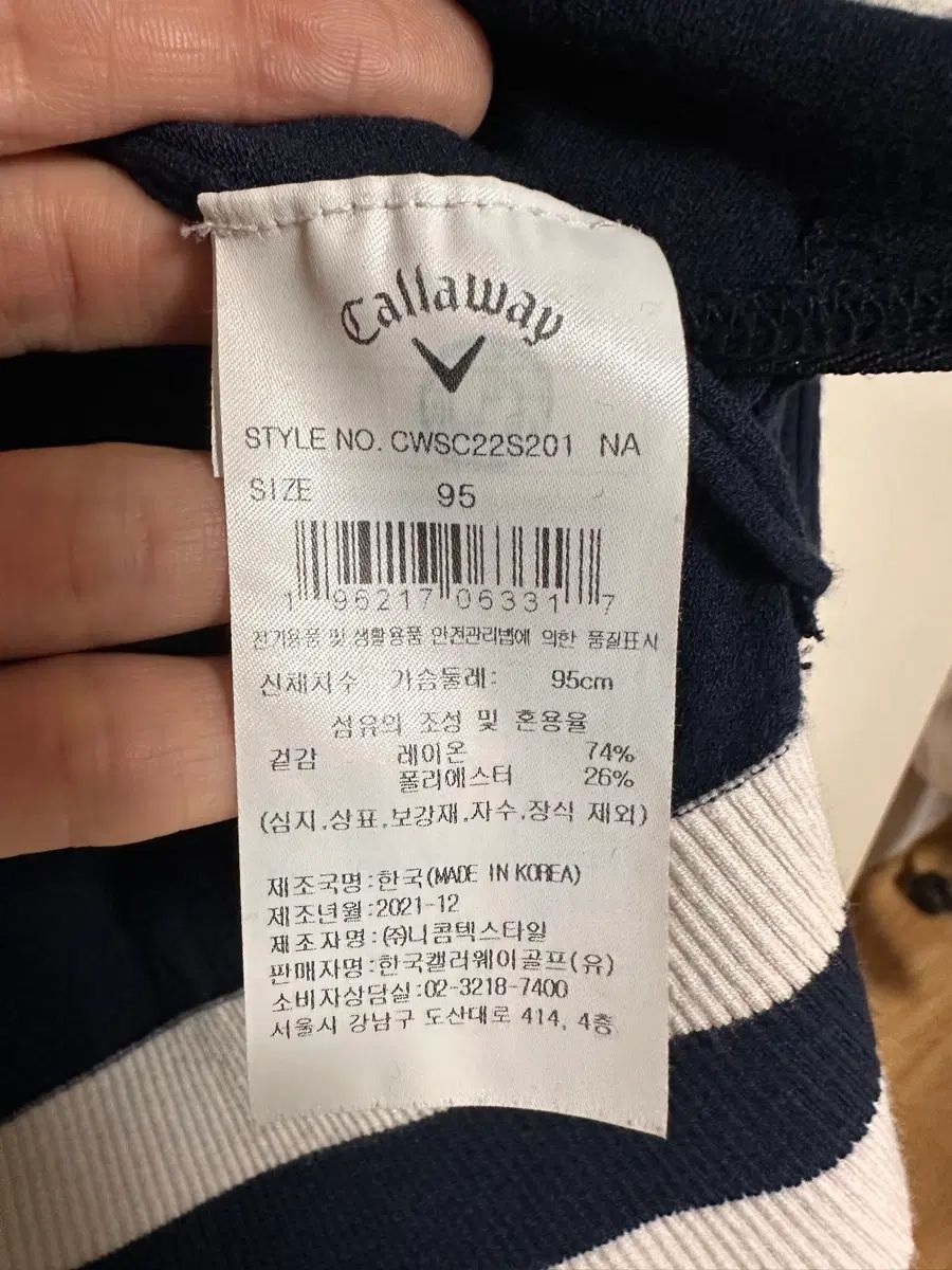 Callaway キャロウェイ ゴルフ ジップアップニット 95 ネイビー 傷なし良好