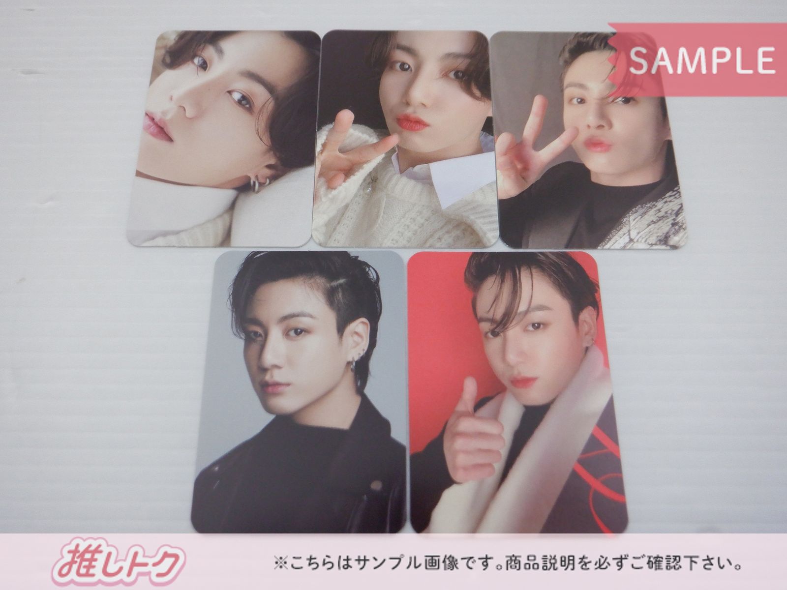 BTS JUNGKOOK トレカ DICON vol.10 BTS goes on! Member Edition 5枚